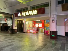 -海口站