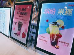 -CoCo都可(新太阳宫店)