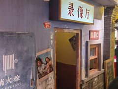 门面-和平菓局(王府井店)