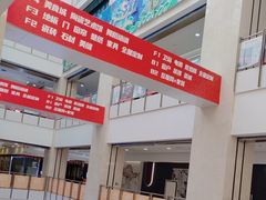 -闽龙广场
