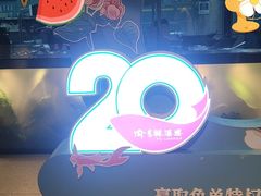 -渝乡辣婆婆·川菜 水煮鱼(安平店)