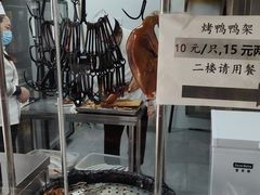 -庆云楼饭庄(什刹海店)