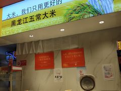 -鱼你在一起(梦秀广场店)