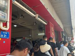 -杞兴东莞烧鹅