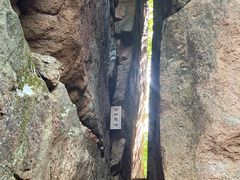 -五女峰国家森林公园