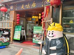 -美未居·老字号·地道顺德菜·桑拿鸡·鱼生(容桂店)