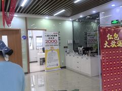-茂菊口腔连锁(浦东南路店)