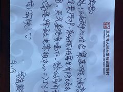 -三亚亚龙湾人间天堂鸟巢度假村