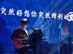 -MOSSO音乐酒吧·live house(南京旗舰店)