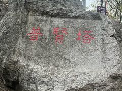 -桂林独秀峰王城景区