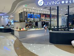 -樂姿生活(万达广场店)