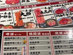 -蒜香焼肉PURUSHIN(马场路店)