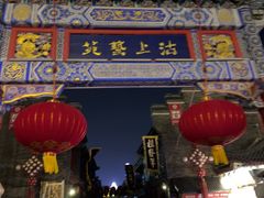 -古文化街旅游区