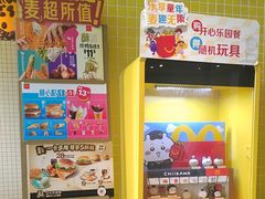 -麦当劳(普陀香溢花城店)