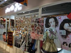 -吾悦广场(天津和平店)