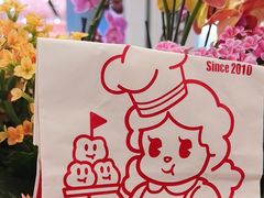 -西树泡芙(湖滨银泰in77B区店)