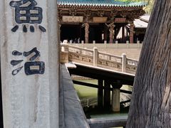 -晋祠公园