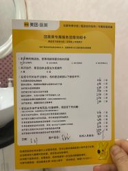 -上海首尔丽格医疗美容医院
