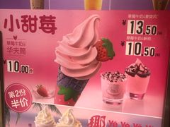 -麦当劳(新华路步步高店)