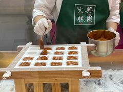 -阮大兴糕团(日月光中心店)