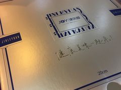 -津乐园(宜白路店)