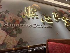 -点都德(奥体印象城店)