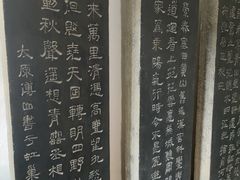 -碑林公园