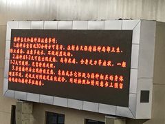 -北京西城广安体育馆