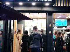 门面-茶颜悦色(岳麓山顶店)