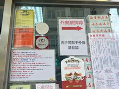 -金凤茶餐厅(湾仔店)