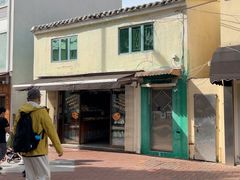 -安德鲁饼店(总店)