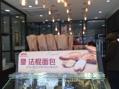 -味多美蛋糕(阜成门店)