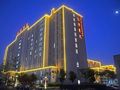 -上海交通大学医学院附属仁济医院(南院)