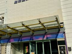 -Tenker Club弹刻极限主题公园 · 蹦床 · 团建 · 生日派对(大关店)