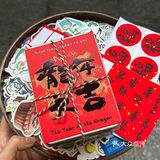 可爱🐲龙龙～祝你龙年大吉