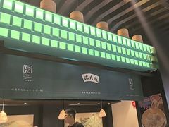-沈大成(南京东路店)
