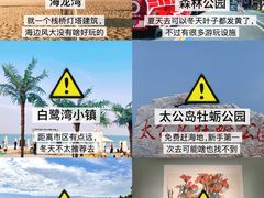 -日照灯塔风景区