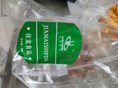 -佳麦烘焙(姚港路店)