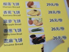 -周渝食惦酸菜鱼(青浦店)