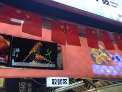 门面-徐亮烤蹄(建设路店)
