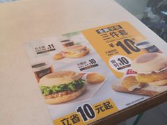 菜单-麦当劳(虹梅路地铁站店)