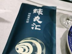 -蠔友汇(皇姑店)
