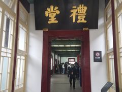 -南京中国近代史遗址博物馆(南京总统府)