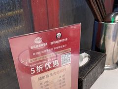 -老马路串串香火锅(北门桥店)
