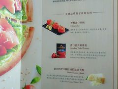 -必胜客(吾悦国际广场店)