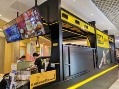 -快乐柠檬happylemon(日月光店)