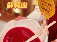 -巴奴毛肚火锅(悠唐购物中心店)