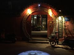 -泰山红门国际青年旅舍
