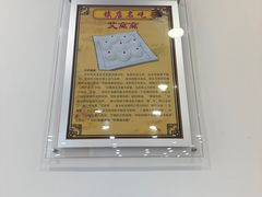 -常兴顺·小吃·家常菜(常营店)