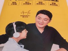 -童程童美少儿编程乐高机器人(河西万达校区)